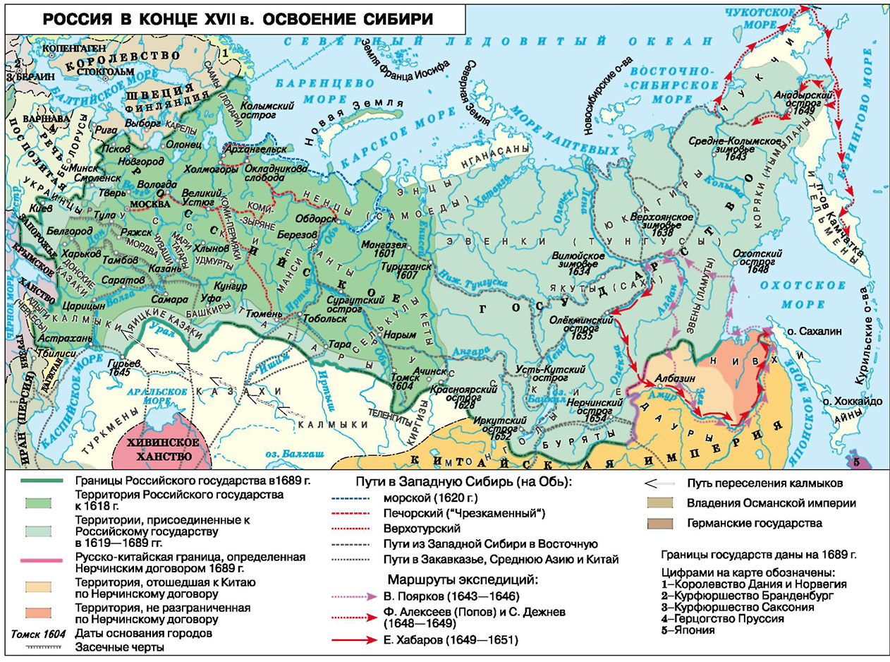 Карта освоения сибири 17 век