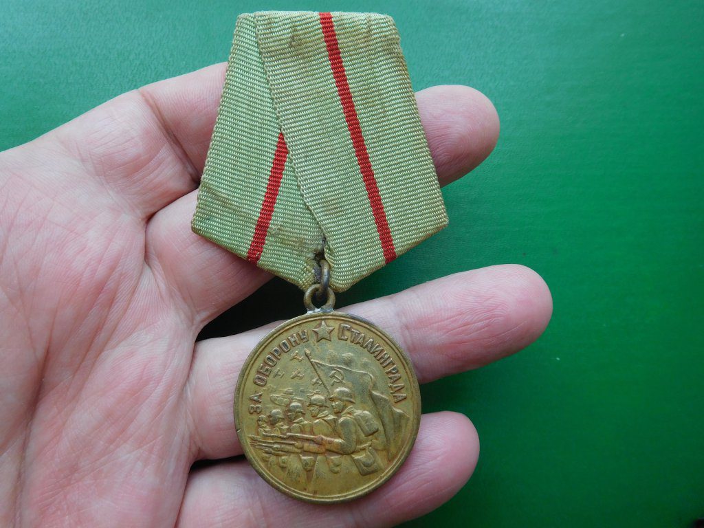 Медаль за оборону сталинграда фото на прозрачном фоне